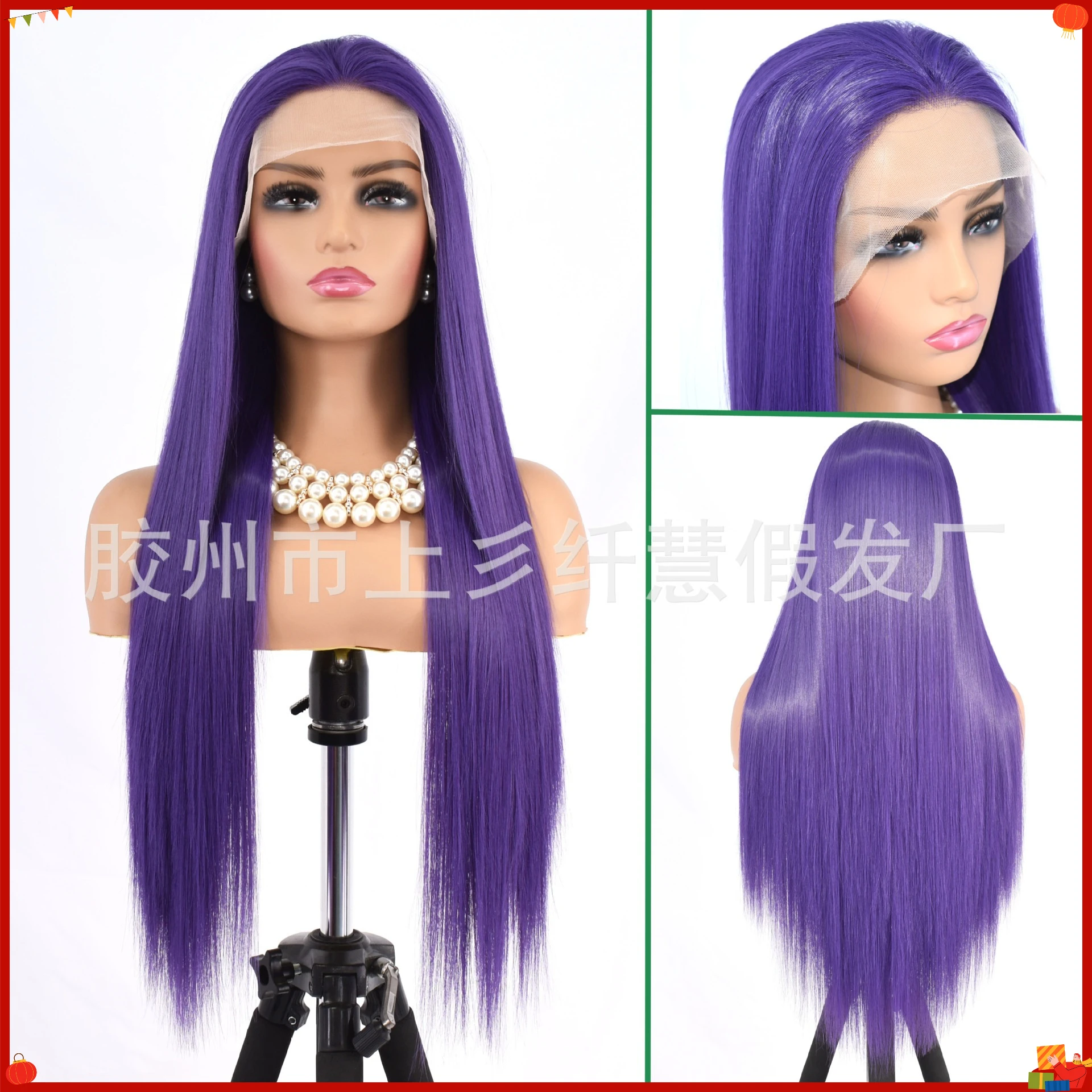 Long Straight Purple Lace Front Synthetic Wig Glueless Matte Fiber Natural Transition Hand-Tied Free Part Cosplay Party Heat