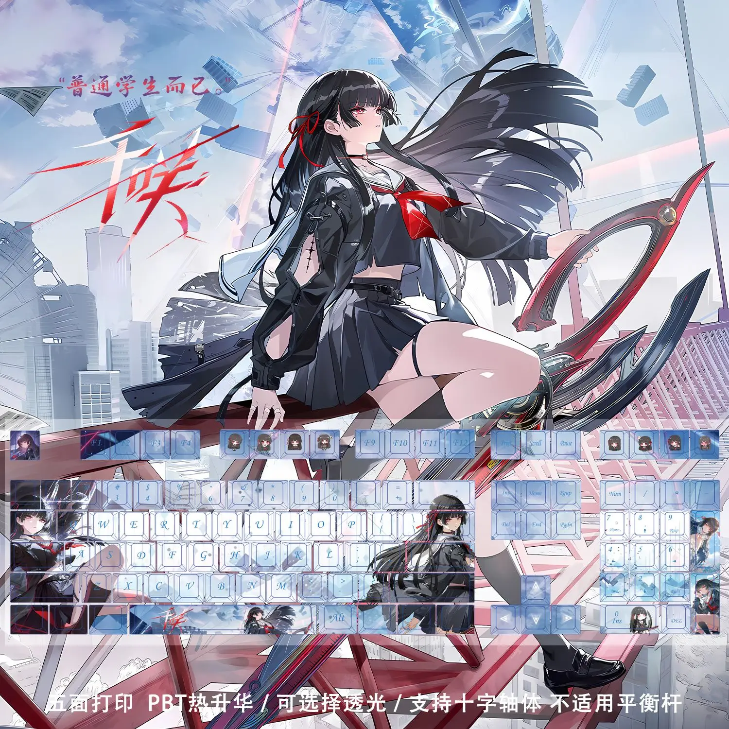 

128 Keys Anime Keycap Wuthering Waves ‌CHISA Keycap PBT DYE Sublimation Cherry Keycaps Cartoon Gaming ‌CHISA Key Cap for 104 108