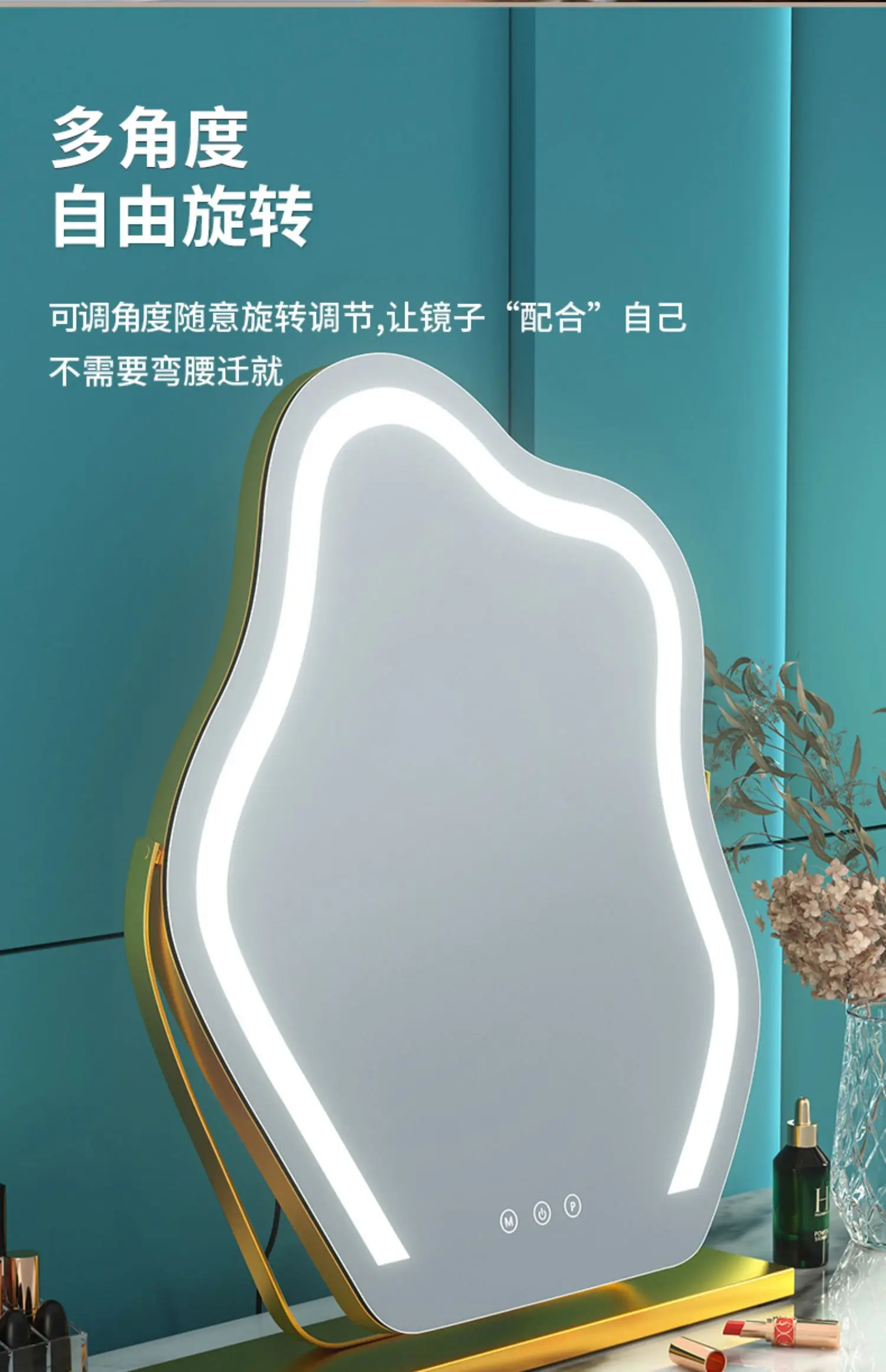 Online celebrity Yunduo cosmetic mirror desktop shaped cosmetic mirror with fill light beauty mirror ins wind