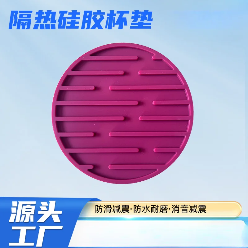 Non-slip heat insulation round soft rubber placemat household, silicone coaster