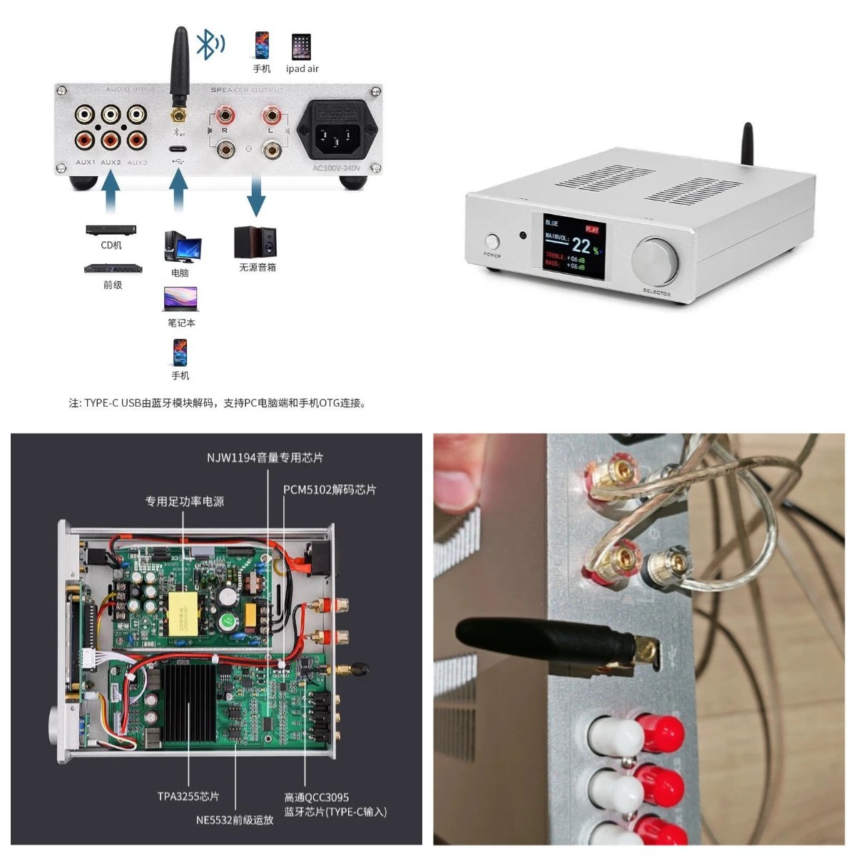Suitable for X30Z TPA3255 high power hifi fever digital power amplifier Bluetooth 5.4 full remote control