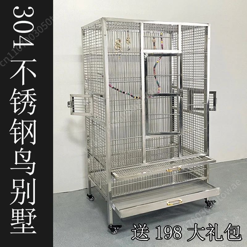 304 Stainless Steel Bird Cage, Special For Parrots, Large And Extra Large Gray Tiger Skin, Luxury Breeding, Large Parrot Cage