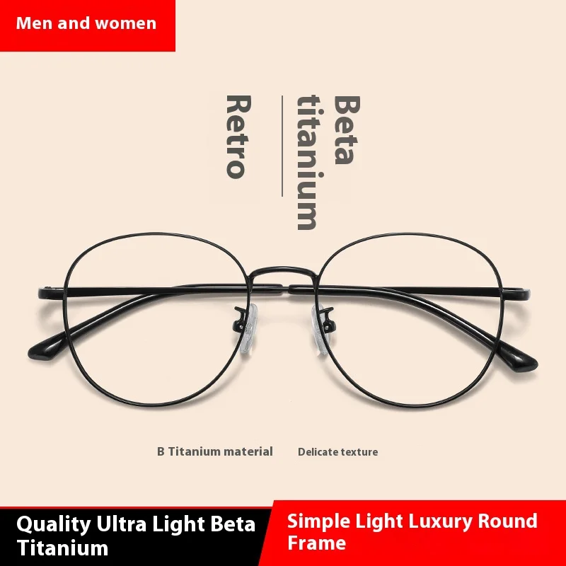 

Новая модная титановая оптическая оправа для очков для женщин с маленьким лицом в стиле ретро, круглая оправа для очков по рецепту, близорукость, дальнозоркость, мужские оправы для очков