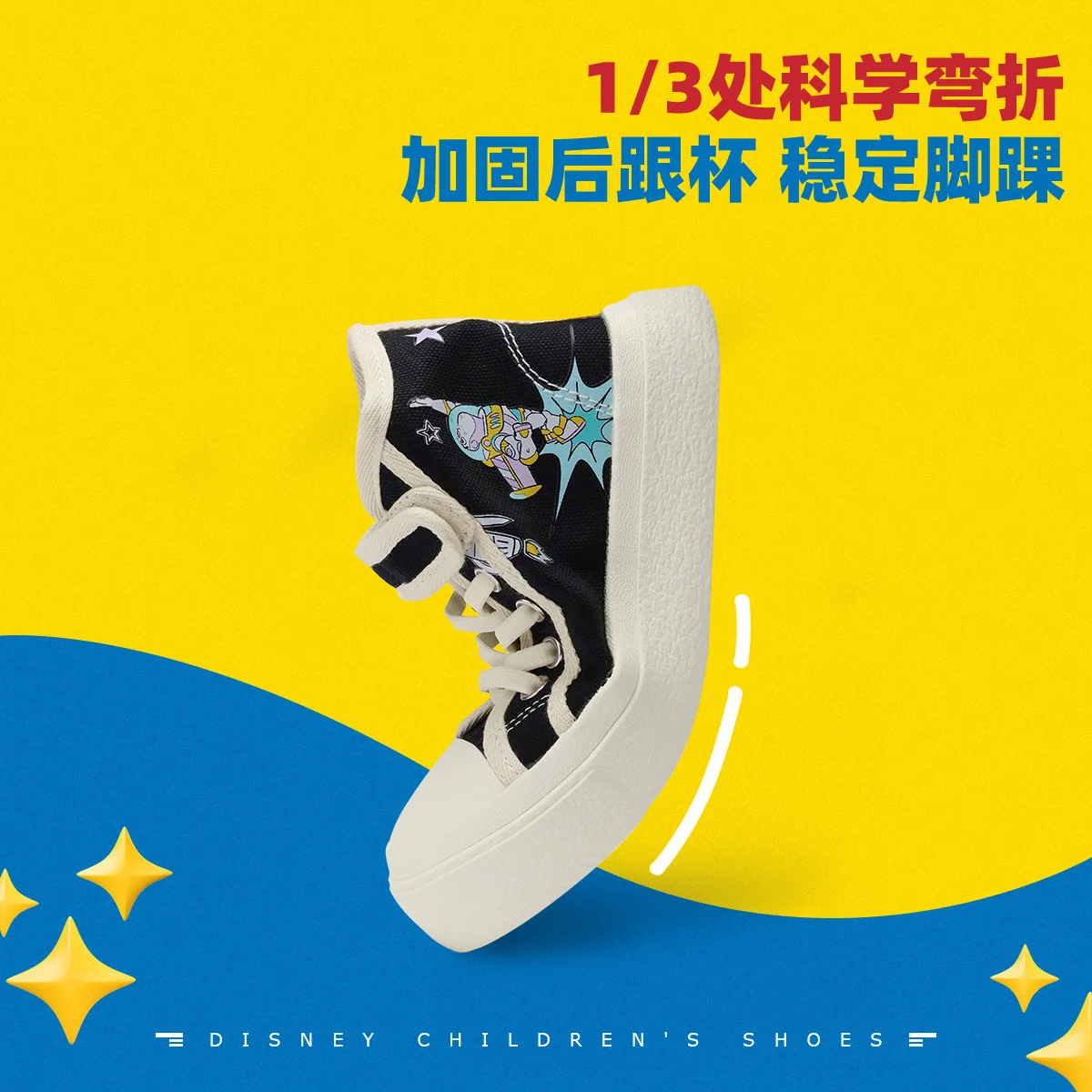 Disney Toy Story Print Canvas Shoes 2023 New High Top Sport Shoes Kids Tennis Shoes Cartoon Woody Casual Sneakers Size 24-37