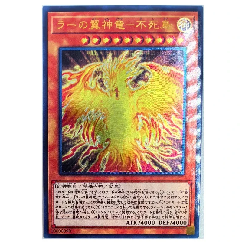 OCG Yu-Gi-Oh! DIY 1pcs Japanese Winged Dragon UTR Flash Collection Card Celebration Comic Kids Toy Card Game Toys Gifts