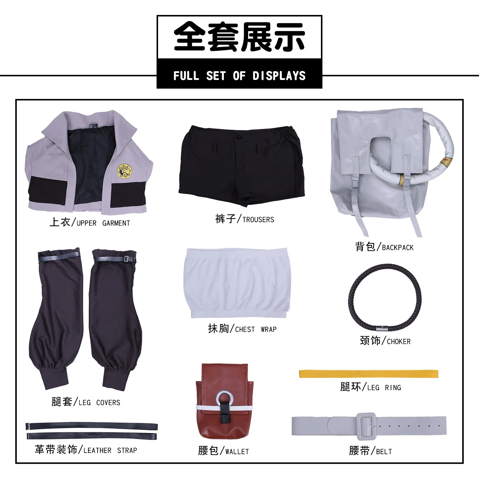 Аниме GACHIAKUTA Li Glaze Косплей Костюм