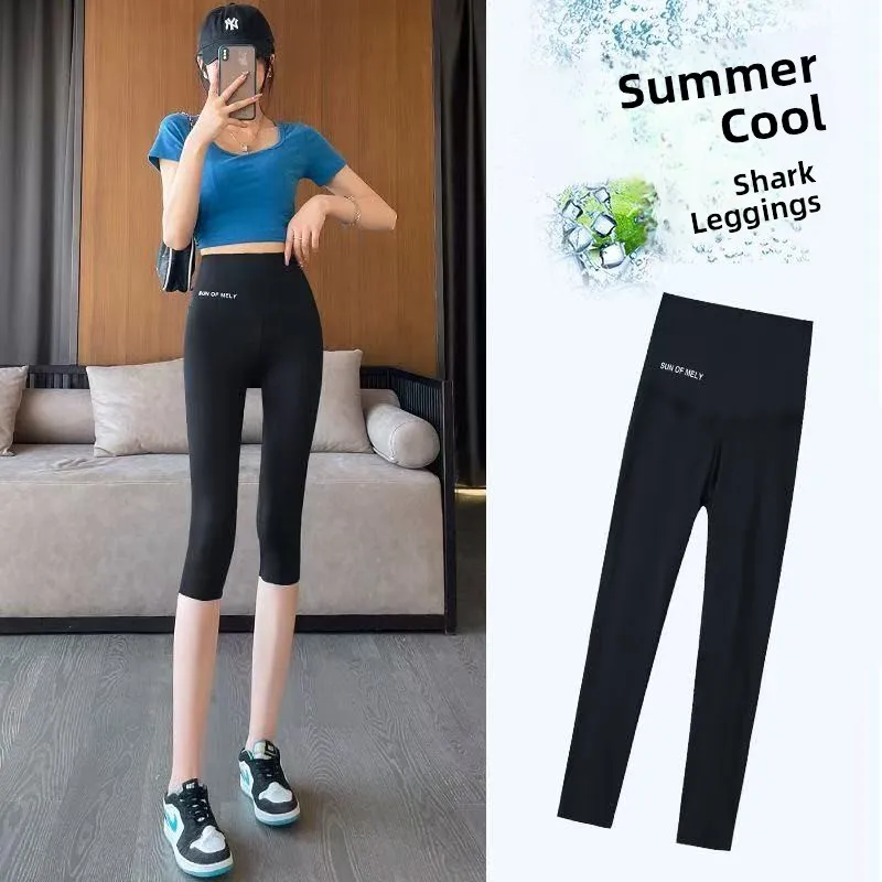 

Тонкие летние брюки для йоги, женские эластичные брюки выше колена, брюки-юбка трапециевидной формы со средней и высокой талией для поездок на работу