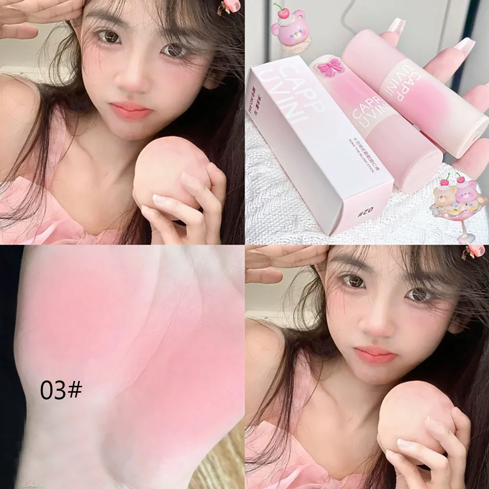 สีชมพูธรรมชาติ Cappuvini Blusher Stick Face Blusher Patting Powder Blusher สําหรับแก้มน่ารักสไตล์เกาหลี