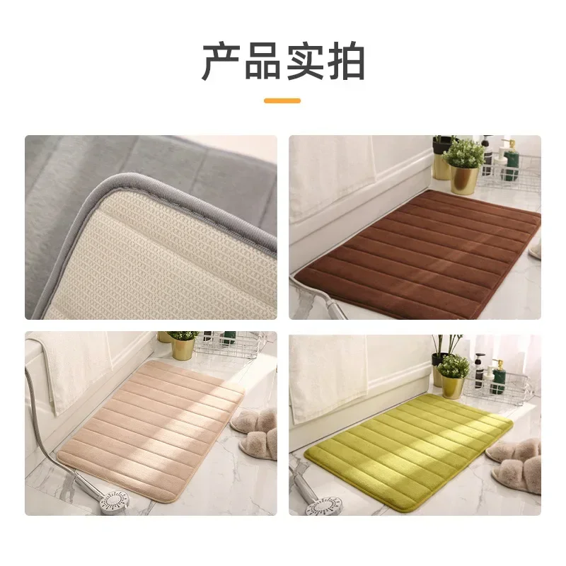 12 Colors Home Bath Mat Super Absorbent Bathroom Carpets Rugs Soft Memory Foam Floor Bedroom Toilet Floor Shower Rug Decor