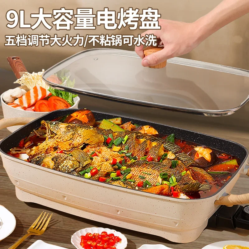 Indoor Grill Electric Special Pot for Grilled Fish Rectangular Commercial BBQ Pan Hotpot Grill for Home электро гриль для кухни