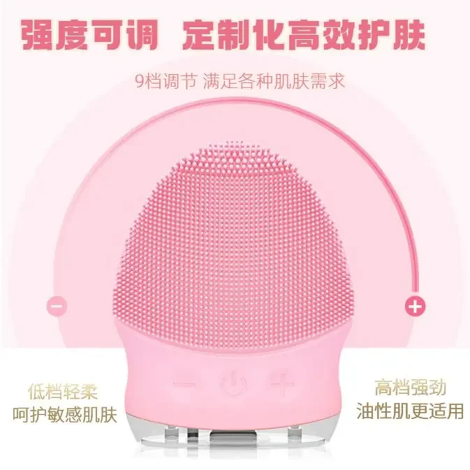 Facial Washing Device Electric Deep Cleansing Facial Massage Blackheads Acne Wash Brush Charging