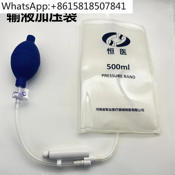 

Infusion pressurized bag 500ml1000ml silicone blood transfusion pressurized bag