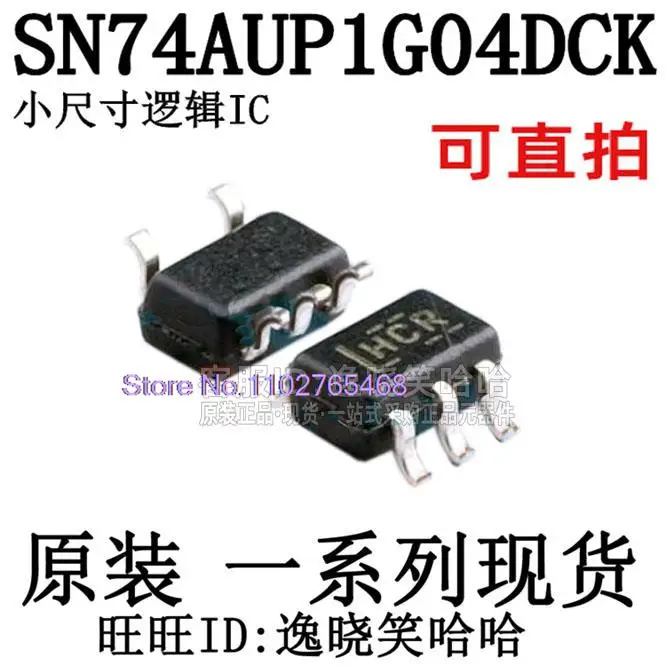

20 шт./лот SN74AUP1G04DCKR IC SN74AUP1G04 SC70-5 DCKT DCK Datasheet-электронный компонент для профессионального использования