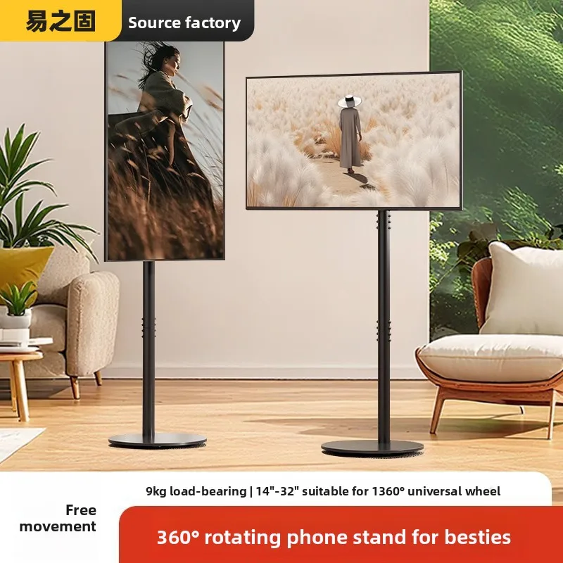 Mobile Tv Stand Wheels Inch Screens Rolling Floor Monitor Cart Adjustable Height Swivel Tilt Vesa X To Kg Load Display Trolley