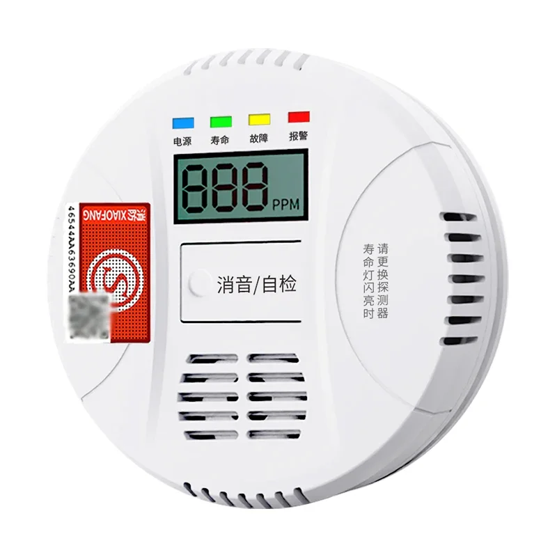 家庭用検知ハニカム石炭漏洩ガス中毒警報器バッテリー共同検知器