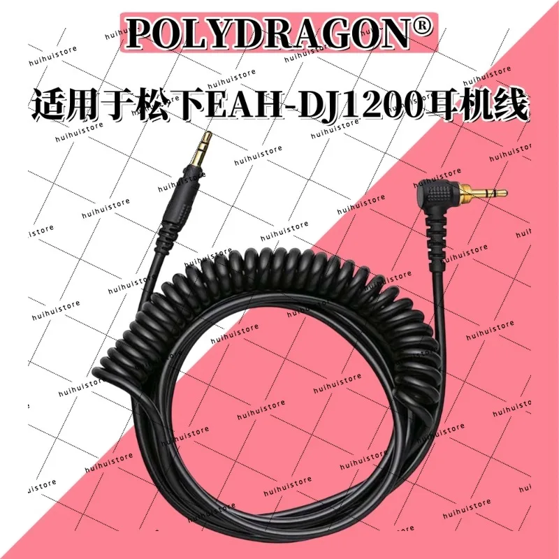 EAH-DJ1200 Headphone Cable, Compatible with  Cable, Japanese Imported Cable Accessories