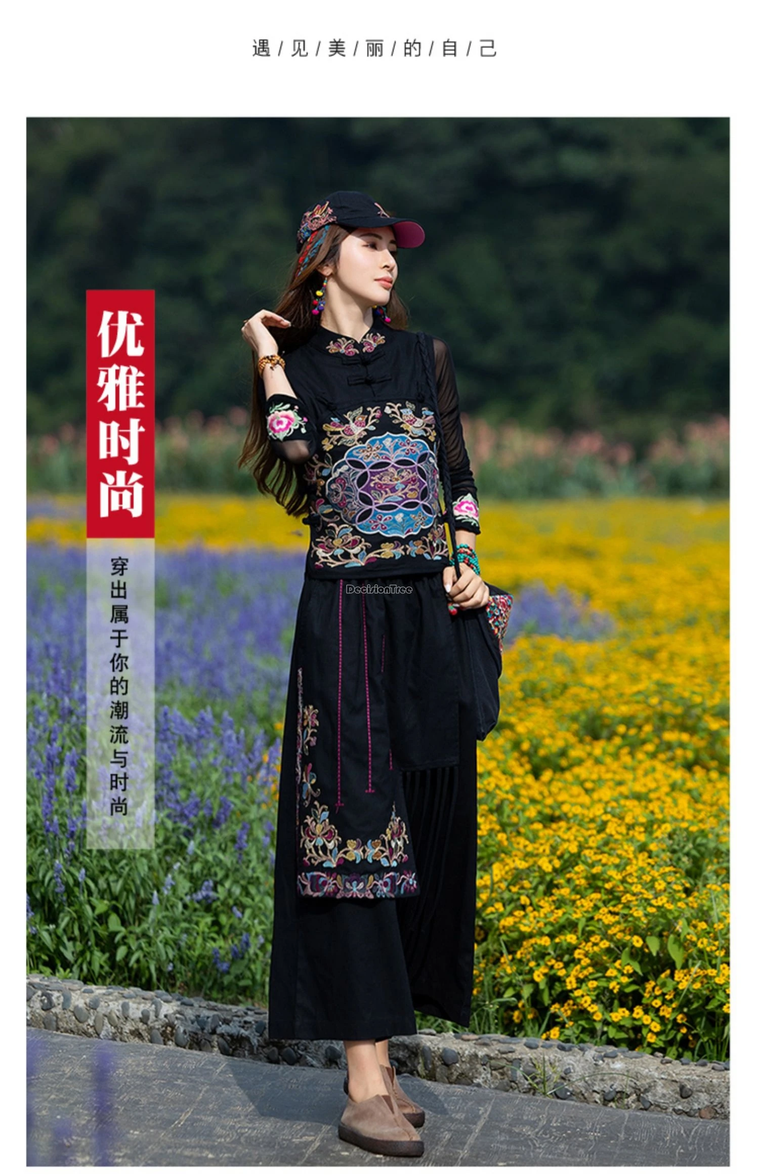 سراويل نسائية مطرزة من القطن والكتان على الطراز الصيني لعام 2025 سراويل نسائية فضفاضة بخصر مطاطي غير منتظمة سراويل واسعة الساق