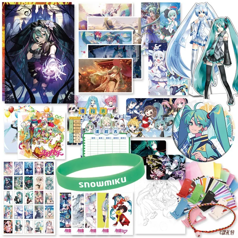 30CM Boxed Anime Hatsune Miku Sakura Gift Bag Collection Toy Include LIZEYAN Baiqi Postcard Poster Badge Sticker