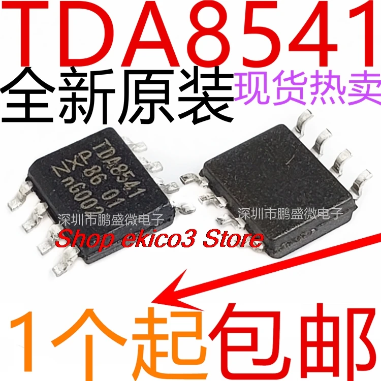 original Stock  TDA8541 TDA8541T IC SOP-8