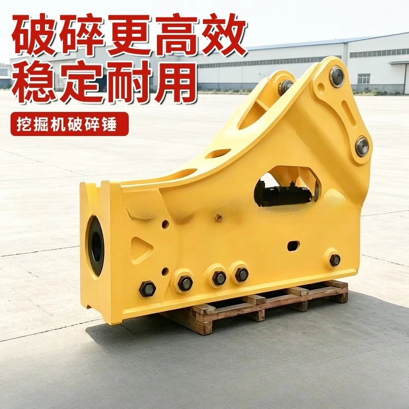 Hydraulic Excavator Breaking Hammer Multifunctional Rock Drilling Right Angle Breaking Hammer Excavator