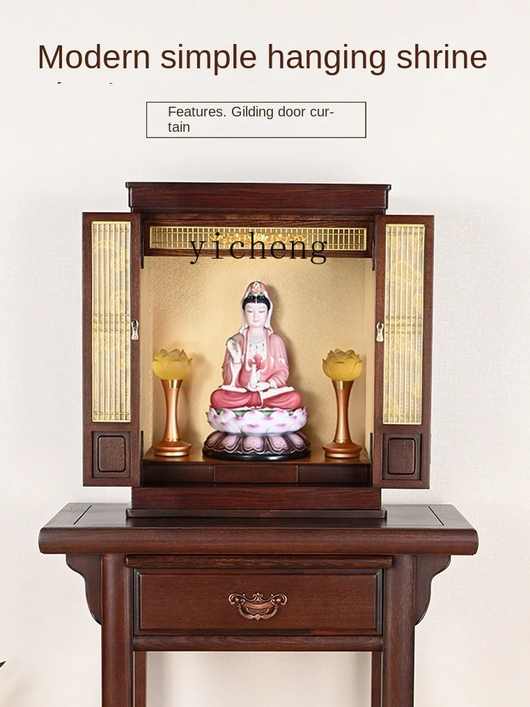 Tqh Buddha Shrine Wall Simple Home Living Room Shrine with Door Bodhisattva God of Wealth Worship Table Buddha Shrine Altar