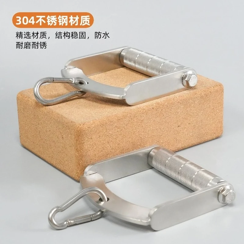 304 stainless steel puller handle rowing down flying bird gantry fitness training handle equipment