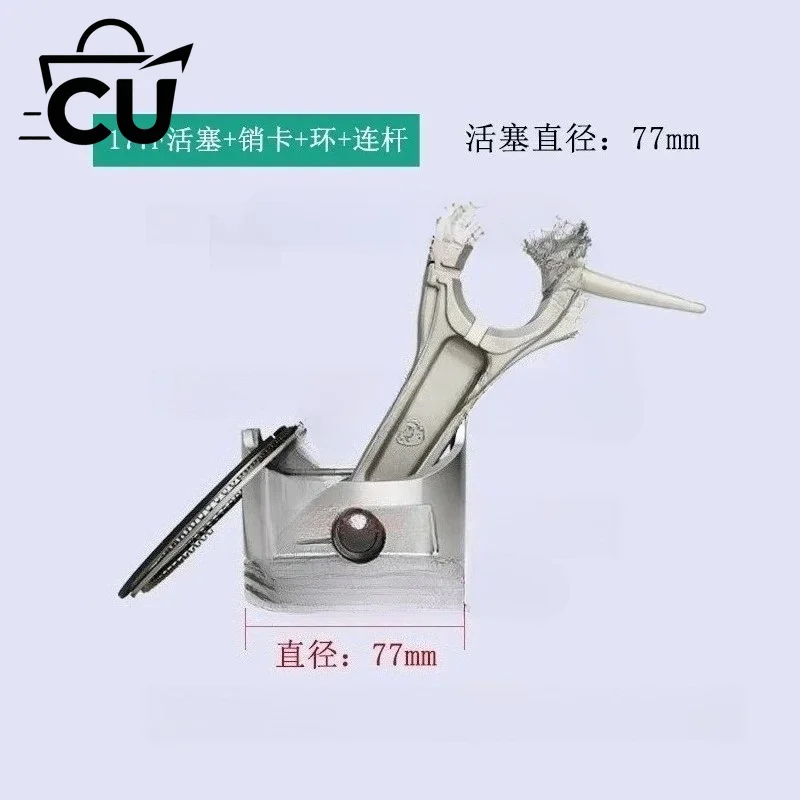 Suitable for Engine Piston Kit and Connecting Rod 152F 168F 170F 173F 177F 188F 190F 192F Connecting Rod - view 5