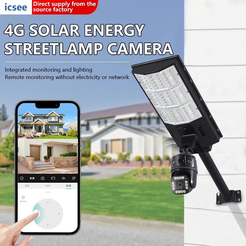 KERUI 4MP 2-in-1 Street Lighting Camera Solar Panel Human Motion Security Dual Lens Outdoor Camera 4G Solar Surveillance CCTV
