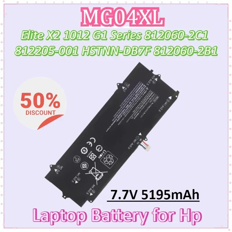 

MG04XL MG04 7,7 В 5195 мАч Замена аккумулятора для ноутбука Hp Elite X2 1012 G1 серии 812060-2B1 812060-2C1 812205-001 HSTNN-DB7F