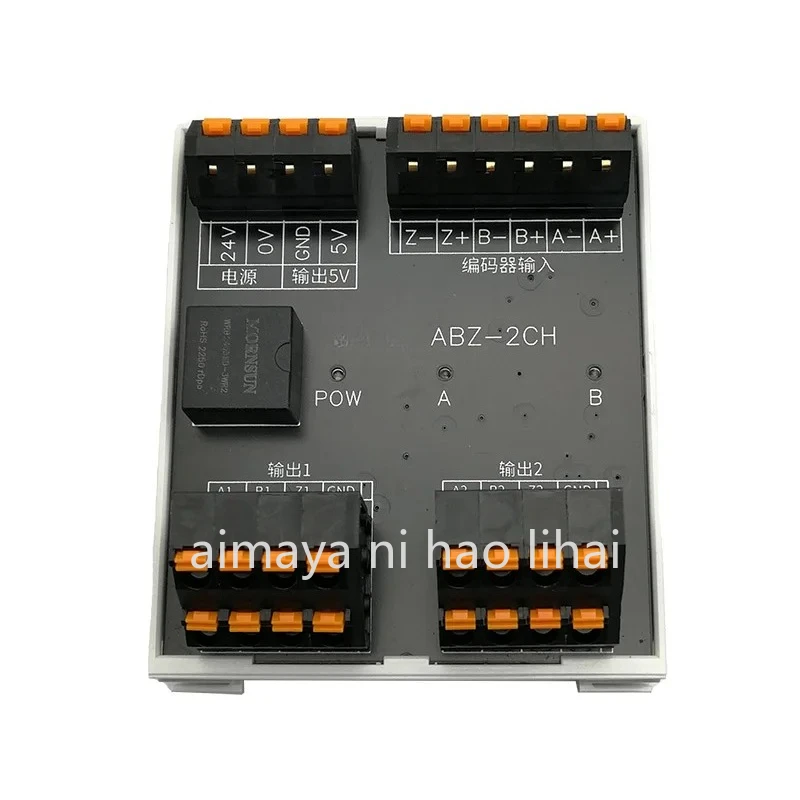 ABZ-2CH encoder signal divider 1 in 2 out can supply 5V externally