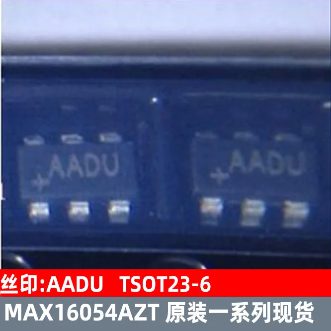 Free shipping   MAX16054 AADU MAX16054AZT TSOT23-6  IC   10PCS