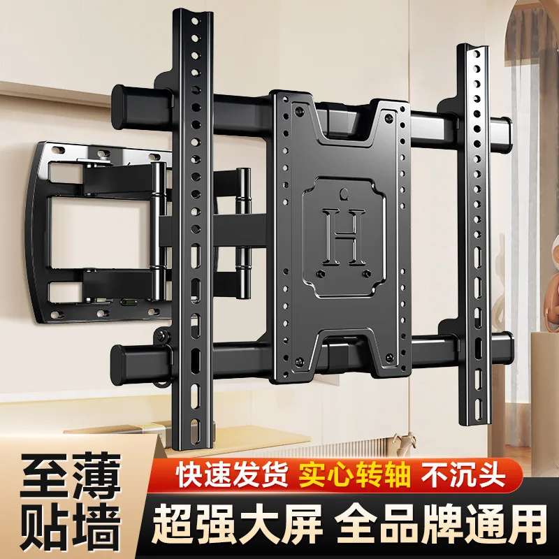 Ultra-thin large-screen TV bracket, telescopic hanger, folding rotating wall hanger, solid shaft bracket.