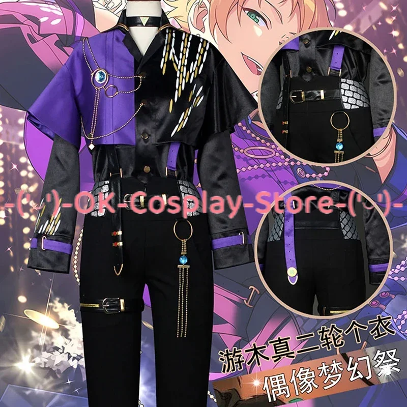 

Game Ensemble Stars Yuuki Makoto Cosplay Costume Anime Clothing Cute Party Suit Halloween Carnival Uniforms Custom Made