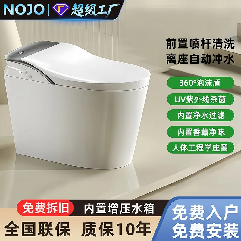 New Home Ergonomic Smart Toilet Has No Water Pressure Limit, Automatic Flip Mute With Female Front Women's Wash