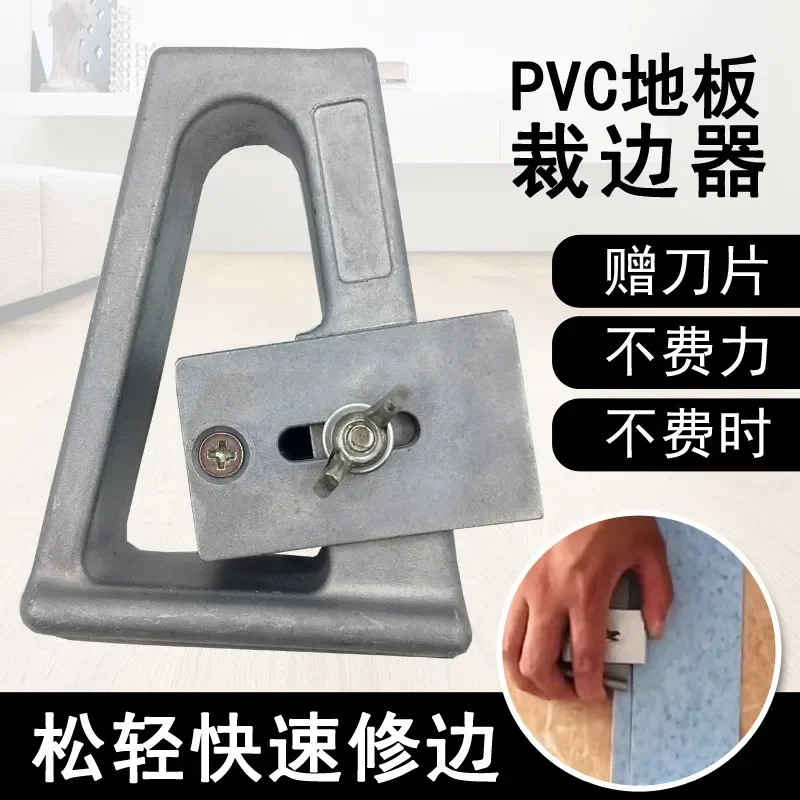 

PVC Plastic Floor Construction Tools for Trimmer Cutting Edge Cutting Knife Corrector