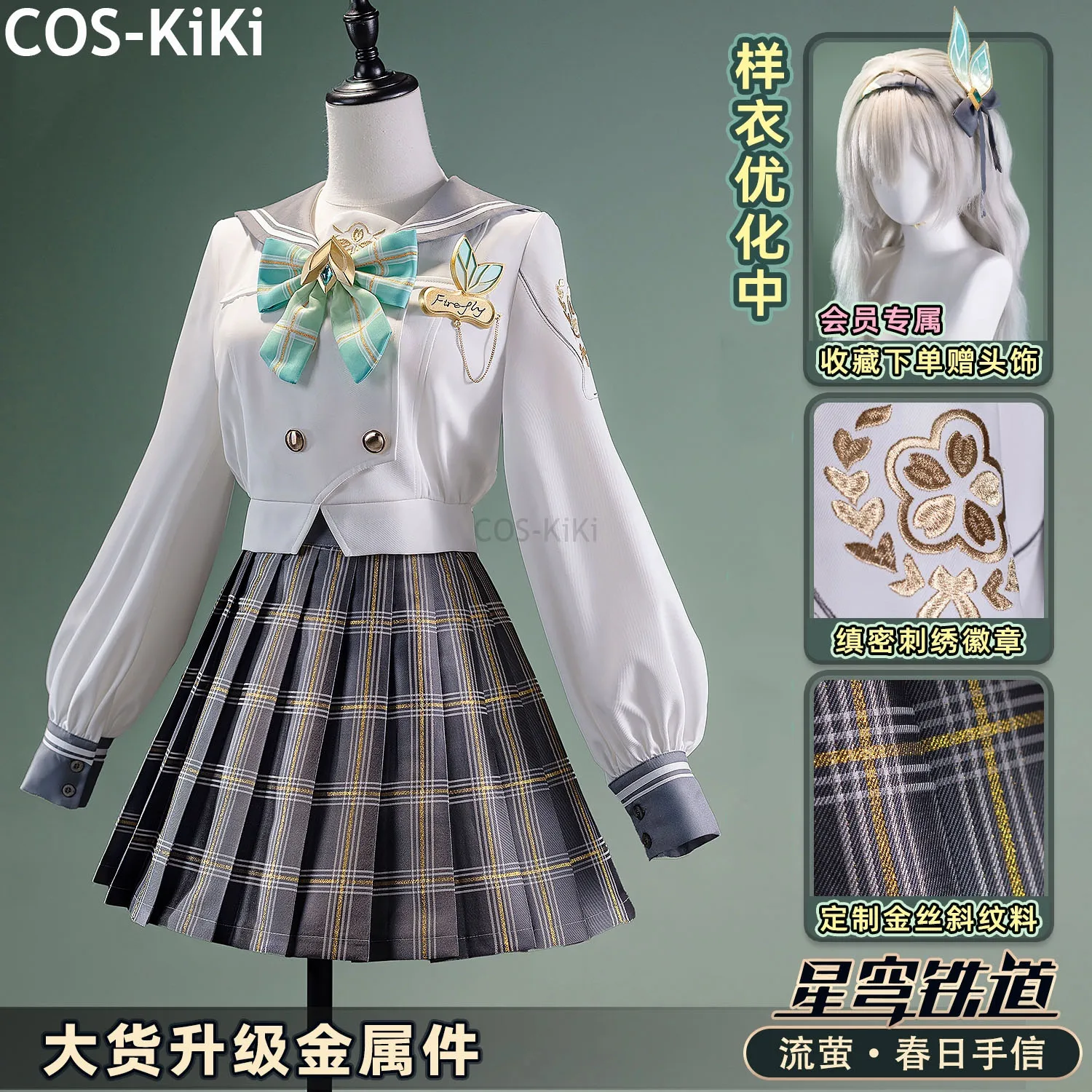 

COS-KiKi Honkai: Star Rail Firefly Game Suit Sweet Lovely JK Skirt Uniform Cosplay Costume Halloween Party Outfit Women