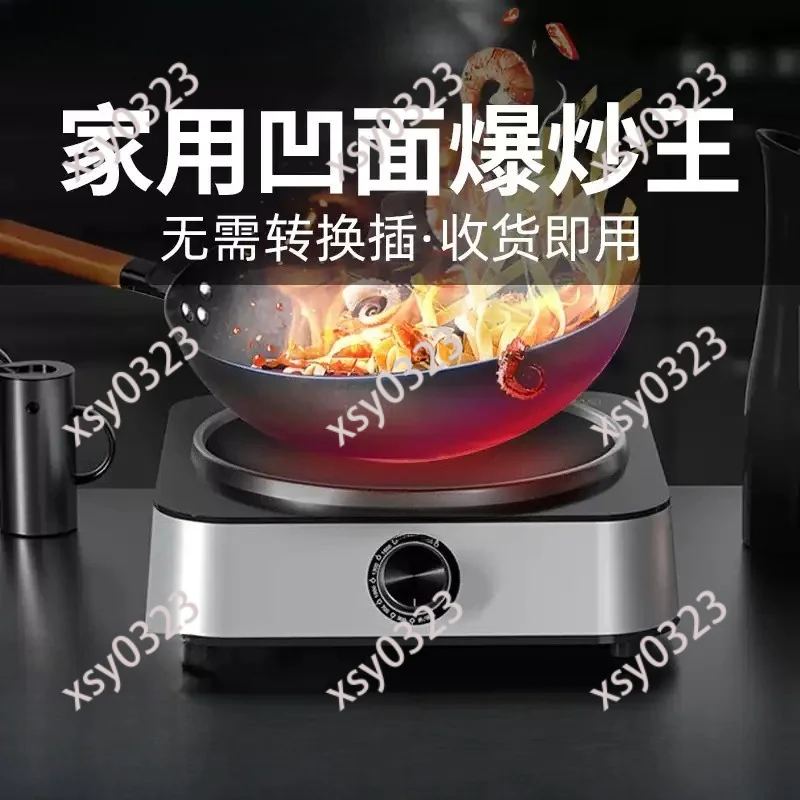 Smart Concave Induction Cooker, High Power Integrated Stove for Household Quick Stir Frying Cooking