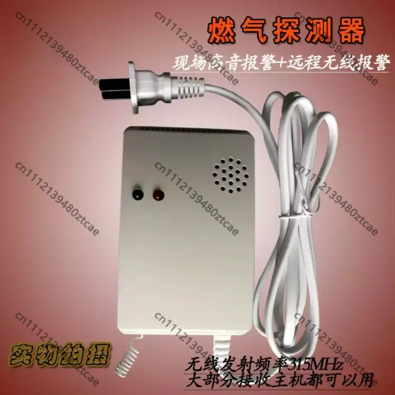 Combustible Gas Leak Detector Alarm, Built‑in Buzzer, Standalone Usable, Wireless Compatible for LPG & Natural Gas Monitoring