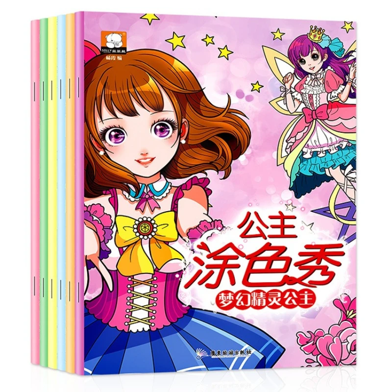 Girls Cute Enlightenment Graffiti Painting Book