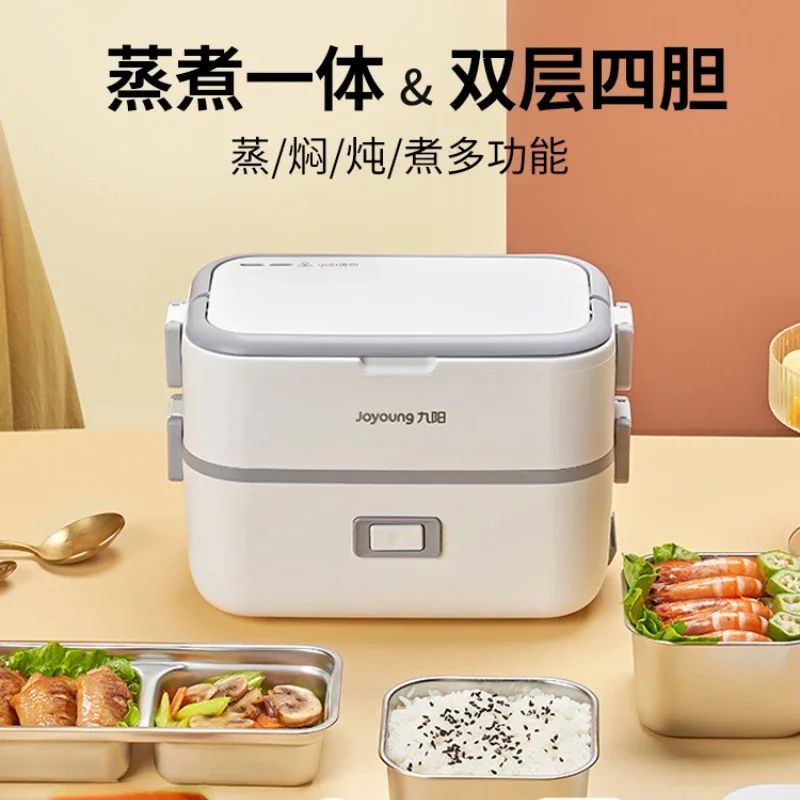 Joyoungsmall mini rice cooker household 1.5 L pot of multi-functional intelligent student lunch box191 electric rice cooker 270W