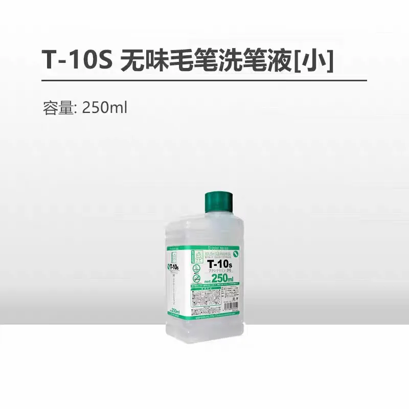 Pen Wash Solution Thinner Solvent NP003 Metal Slow Drying Enamel Model Paint Color Coating