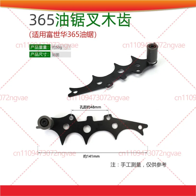 2pcs Bumper Spike Felling Dog For Husqvarna 365 372 Chainsaw Replacement Garden Power Tool Accessories