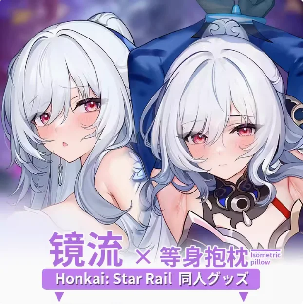 

Аниме Honkai: Star Rail Jingliu, сексуальная дакимакура, 2 способа обнимания, подушка для тела, искусственное японское искусственное покрытие, постельное белье, подарки MMS