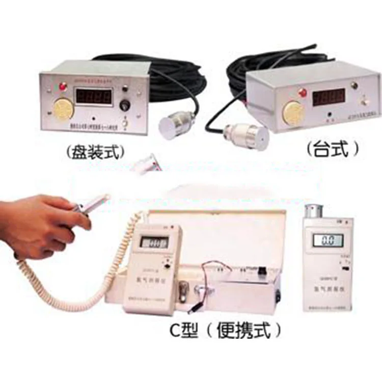 Hydrogen detector model: ZC60-QCB87C warehouse number: M104000