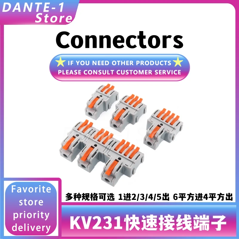 KV231 quick connection terminal one input two three four output wire branch line artifact high current power 6 square