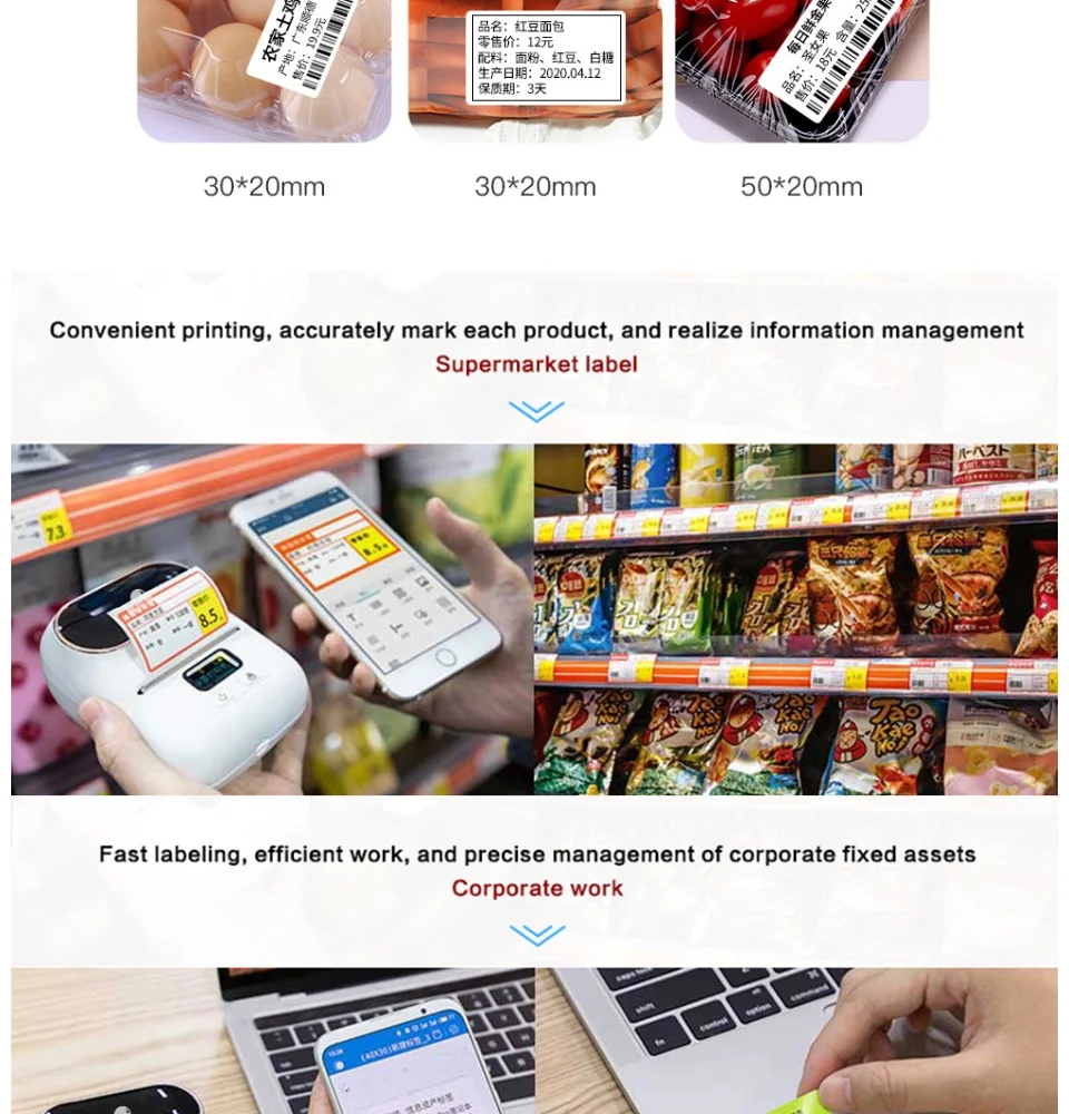 Phomemo Multi-Purpose Square Self-Adhesive Label for Phomemo M110/M200 Label Printer Width 20-50mm Labels/Roll
