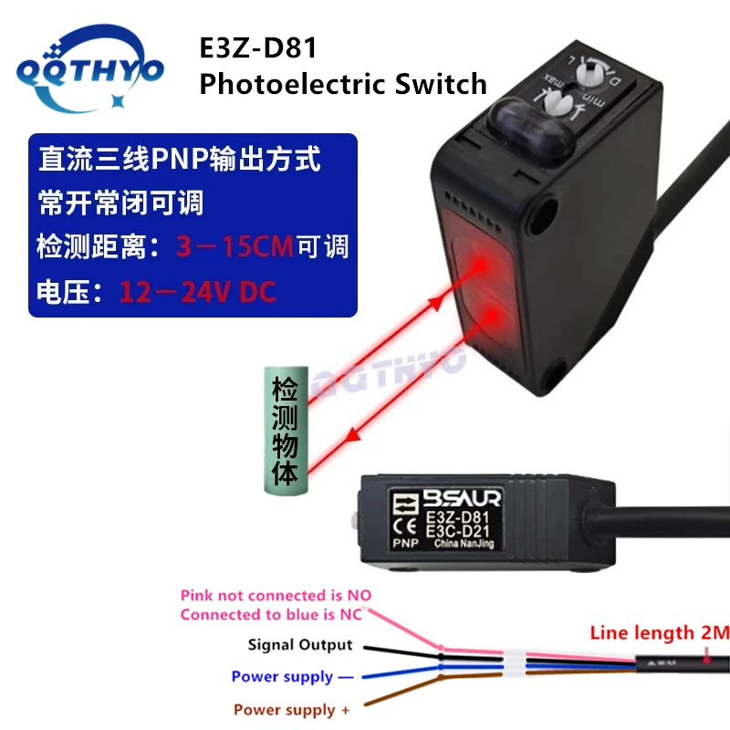 10Pcs Photoelectric Switch E3Z D61 E3Z-D62 E3Z-D81 E3Z-D82 E3Z-R61 E3Z-R81 E3Z-LS61 LS63 LS81 LS83 E3Z-T61 T81 Proximity Sensor