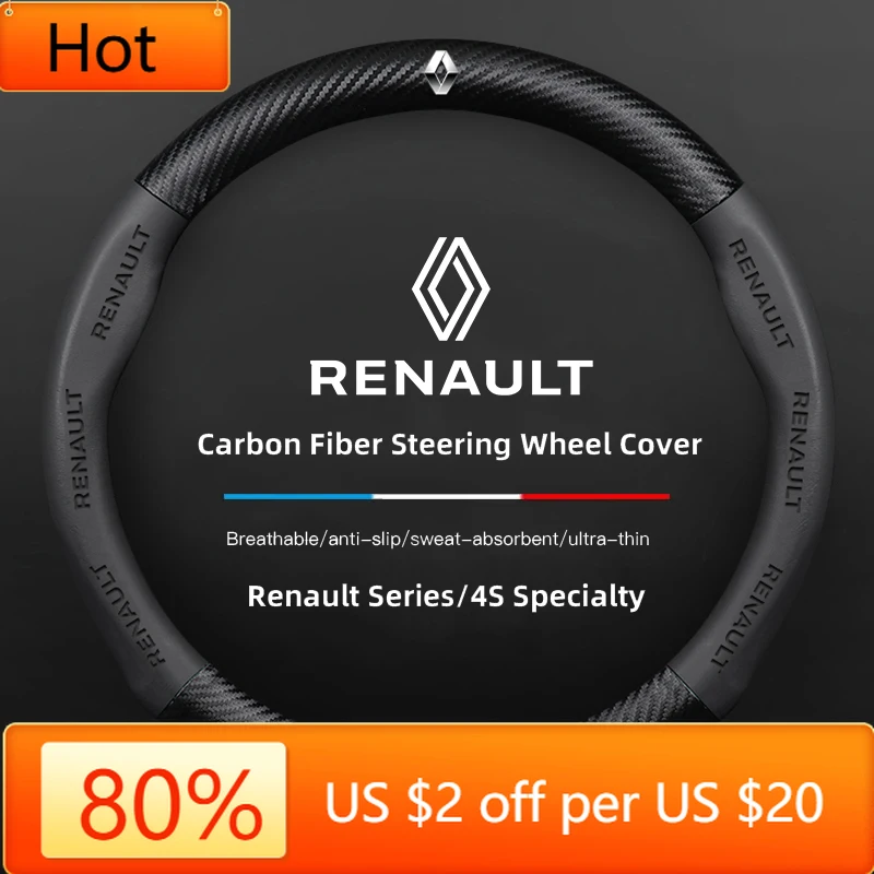 

Лидер продаж 2026, внутренние наклейки для Renault, чехол на руль автомобиля, дышащие противоскользящие аксессуары для Renault Clio Koleos Megane