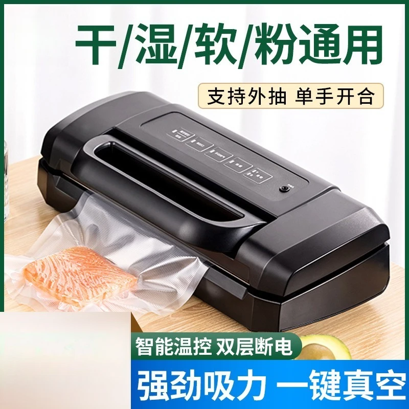 Intelligent Temperature Control Vacuum Sealer Dry Wet Dual Use Household Commercial Food Preservation Packaging Machine