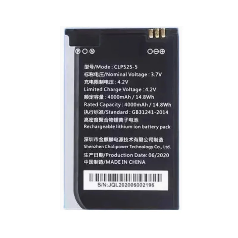 Battery for Newland N2 N2S N5 N5S PDA New Li-ion Rechargeable 3.7V 4000mAh CLP525 CLP525-5